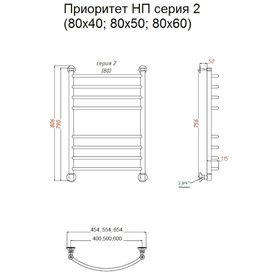 

Полотенцесушитель водяной "Тругор" Приоритет НП 2, 800 х 400 мм