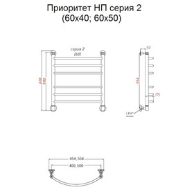 

Полотенцесушитель водяной "Тругор" Приоритет НП 2, 600 х 400 мм