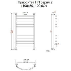 

Полотенцесушитель водяной "Тругор" Приоритет НП 2, 1000 х 600 мм