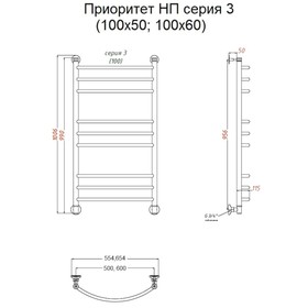 

Полотенцесушитель водяной "Тругор" Приоритет НП 3, 1000 х 500 мм