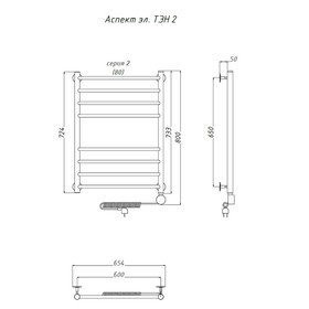 

Полотенцесушитель электрический "Тругор" Аспект эл ТЭН 2, 800 х 600 мм