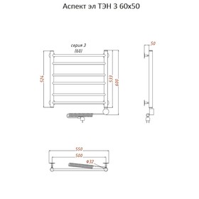 

Полотенцесушитель электрический "Тругор" Аспект эл ТЭН 3, 600 х 500 мм