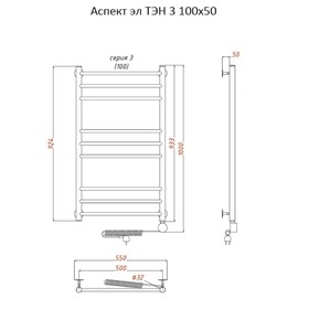 

Полотенцесушитель электрический "Тругор" Аспект эл ТЭН 3, 1000 х 500 мм