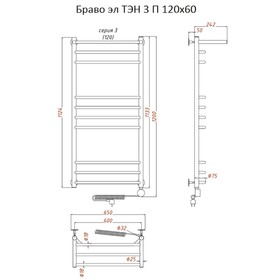 

Полотенцесушитель электрический "Тругор" Браво эл ТЭН 3 П, 1200 х 600 мм