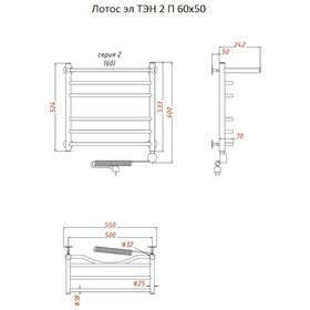 

Полотенцесушитель электрический "Тругор" Лотос эл ТЭН 2 П, 600 х 500 мм