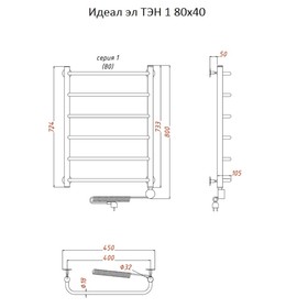 

Полотенцесушитель электрический "Тругор" Идеал эл ТЭН 1, 800 х 400 мм