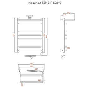 

Полотенцесушитель электрический "Тругор" Идеал эл ТЭН 3 П, 800 х 400 мм