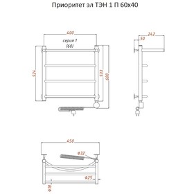 

Полотенцесушитель электрический "Тругор" Приоритет эл ТЭН 1 П , 600 х 400 мм