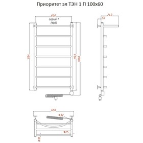 

Полотенцесушитель электрический "Тругор" Приоритет эл ТЭН 1 П , 1000 х 600 мм