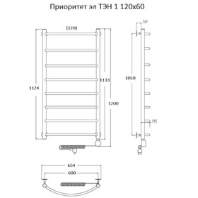 

Полотенцесушитель электрический "Тругор" Приоритет эл ТЭН 1, 1200 х 600 мм