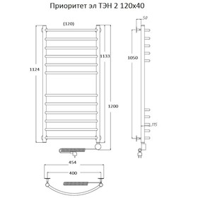 

Полотенцесушитель электрический "Тругор" Приоритет эл ТЭН 2, 1200 х 400 мм