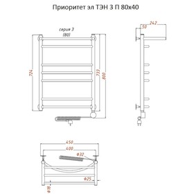 

Полотенцесушитель электрический "Тругор" Приоритет эл ТЭН 3 П, 800 х 400 мм
