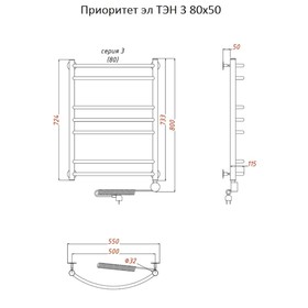 

Полотенцесушитель электрический "Тругор" Приоритет эл ТЭН 3, 800 х 500 мм
