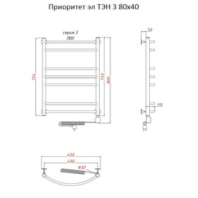 

Полотенцесушитель электрический "Тругор" Приоритет эл ТЭН 3, 800 х 400 мм