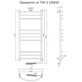 

Полотенцесушитель электрический "Тругор" Приоритет эл ТЭН 3, 1200 х 500 мм
