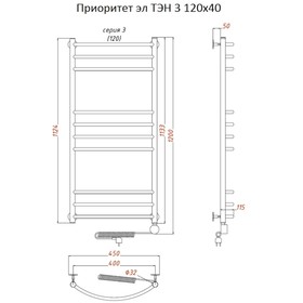 

Полотенцесушитель электрический "Тругор" Приоритет эл ТЭН 3, 1200 х 400 мм