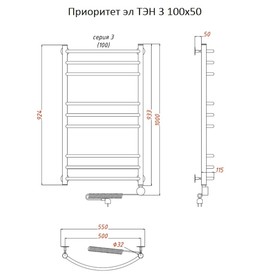 

Полотенцесушитель электрический "Тругор" Приоритет эл ТЭН 3, 1000 х 500 мм