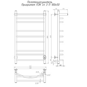 

Полотенцесушитель электрический "Тругор" Приоритет Пэк сп 3 П, 1000 х 500 мм, 32 мм