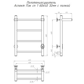 

Полотенцесушитель электрический "Тругор" Аспект Пэк сп 1 П, 600 х 400 мм, 32 мм