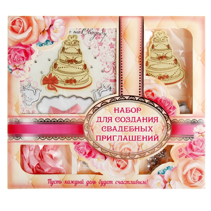 Набор свадебных приглашений скрапбукинг "Свадебный торт"