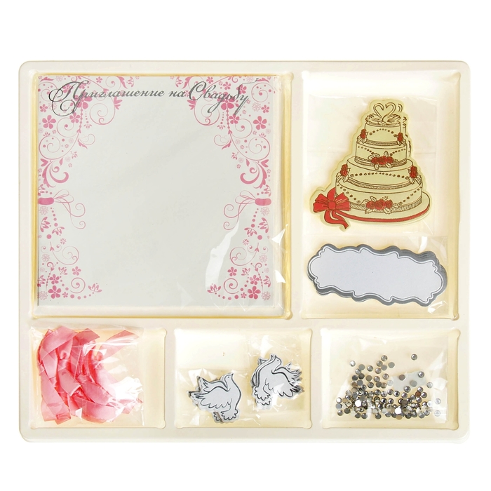 Набор свадебных приглашений скрапбукинг "Свадебный торт"