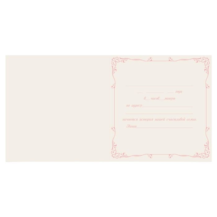 Набор свадебных приглашений скрапбукинг "Свадебный торт"