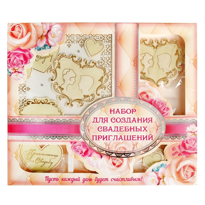 Набор свадебных приглашений скрапбукинг "Сердца"
