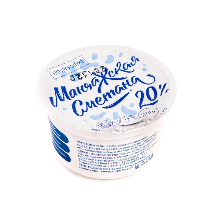 

Сметана Манчажская 20% 200г