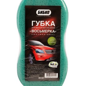 

Губка для мытья автомобиля БиБип "Восьмерка"