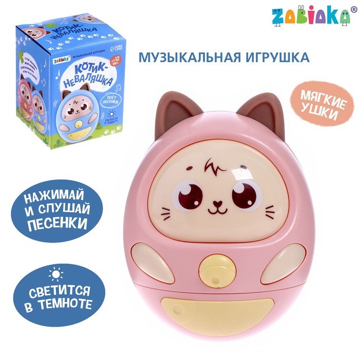 Музыкальная игрушка «Котик-неваляшка», звук, свет, цвет розовый музыкальная неваляшка милый котик звук цвет синий