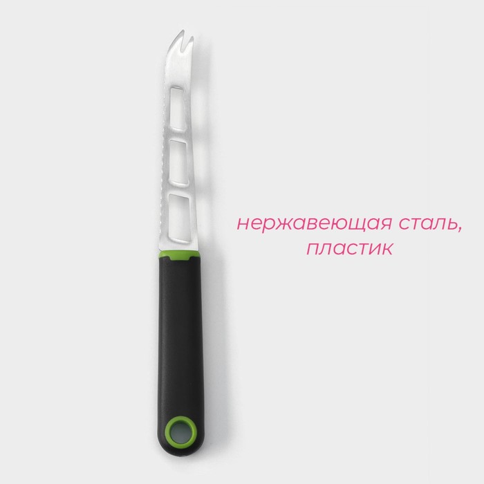 Нож для сыра "Lime" нерж. сталь, цвет черно-зеленый