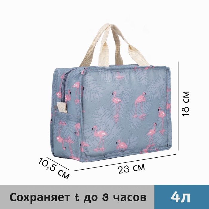 

Термосумка на молнии 4 л, цвет серый