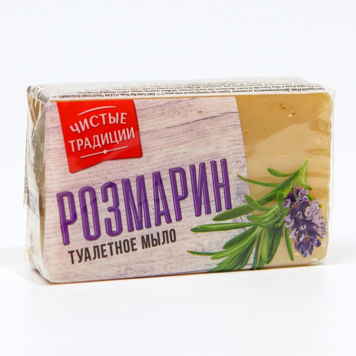 

Туалетное мыло Чистые традиции Розмарин, 160 г