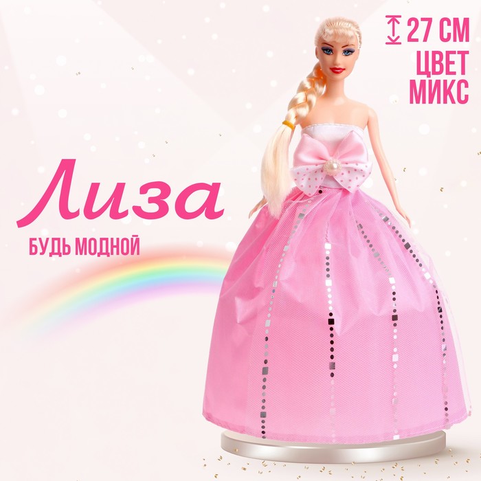 Кукла-модель «Лиза» в платье, МИКС кукла модель анита в бальном платье микс