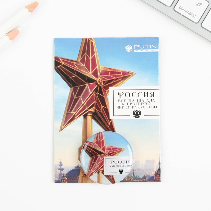 фото Держатель для телефона с эпоксидом "россия как искусство", 4,2 х 4,2 см like me