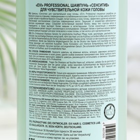 

Шампунь «Сенситив» для чувствительной кожи головы EVI professional, 1000 мл