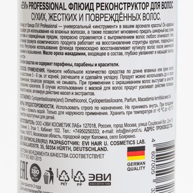 

Флюид реконструктор EVI professional с маслом ореха макадамии, для сухих, жёстких и повреждённых волос, 150 мл