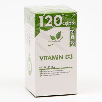 Витамин Д3, 120 капсул