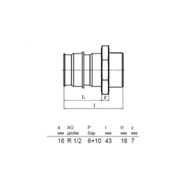 Муфта Uponor 1023003, PEX, d=16 мм х 1/2", наружная резьба, латунь