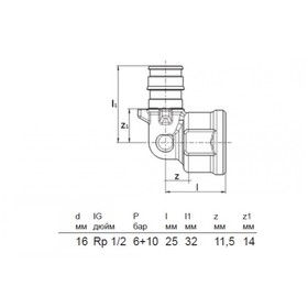 

Угольник Uponor 1023023, PEX, d=16 мм х 1/2", внутренняя резьба, латунь