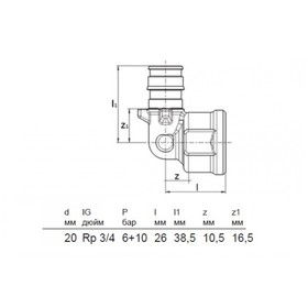 

Угольник Uponor 1023025, PEX, d=20 мм х 3/4", внутренняя резьба, латунь
