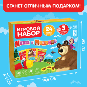 Игровой набор с проектором и 3 книжки, Маша и Медведь SL-05307, свет от Сима-ленд