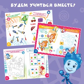 Игровой набор с проектором и 3 книжки ФИКСИКИ SL-05308, свет от Сима-ленд