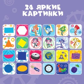 Игровой набор с проектором и 3 книжки ФИКСИКИ SL-05308, свет от Сима-ленд