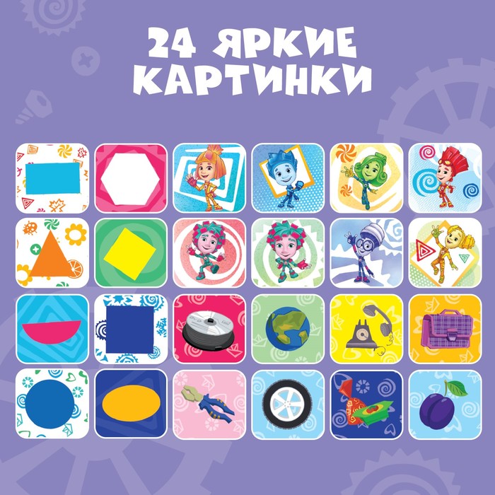 Игровой набор с проектором и 3 книжки ФИКСИКИ SL-05308, свет