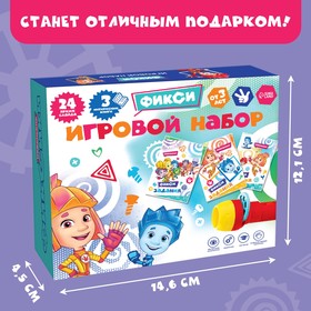 Игровой набор с проектором и 3 книжки ФИКСИКИ SL-05308, свет от Сима-ленд