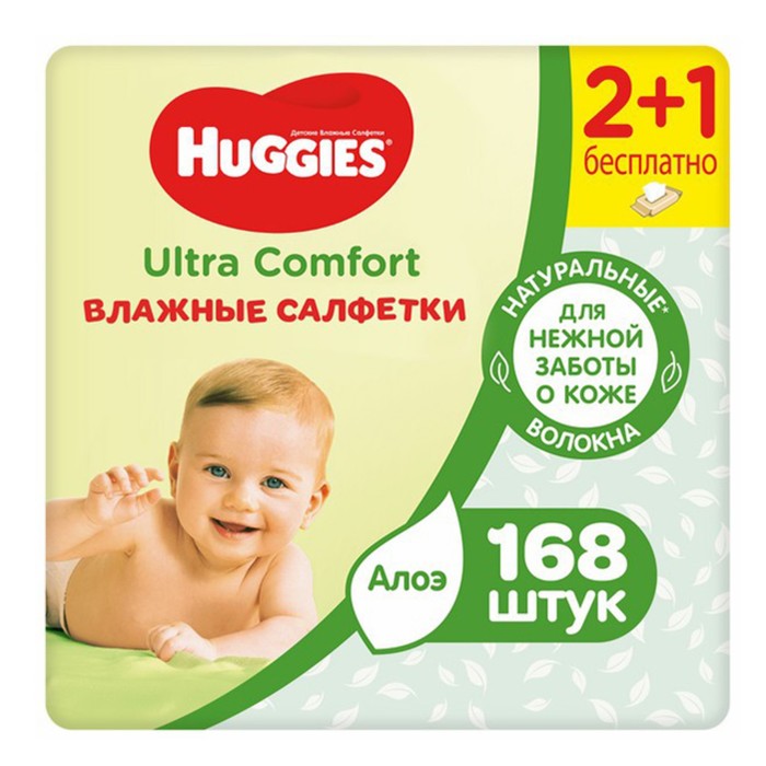 Cалфетки влажные Huggies Ultra Сomfort детские Алоэ 168 шт.