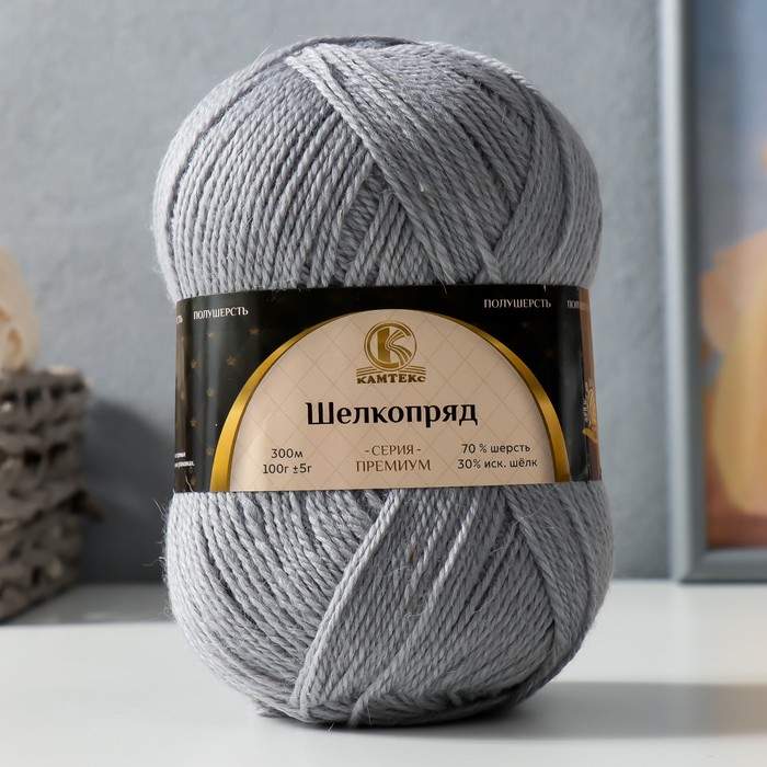 

Пряжа "Шелкопряд" 70% п/т шерсть, 30% искусственный шелк 300м/100гр (168 светлый серый)