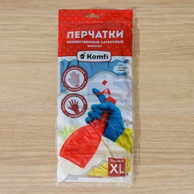 Перчатки латексные хозяйственные Komfi, размер XL, цвет синий, жёлтый от Сима-ленд