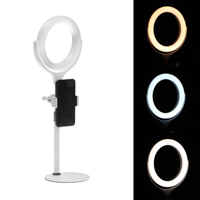 Светодиодная кольцевая лампа на штативе F537, подставка, лампа 16 см, Bluetooth-пульт, белая